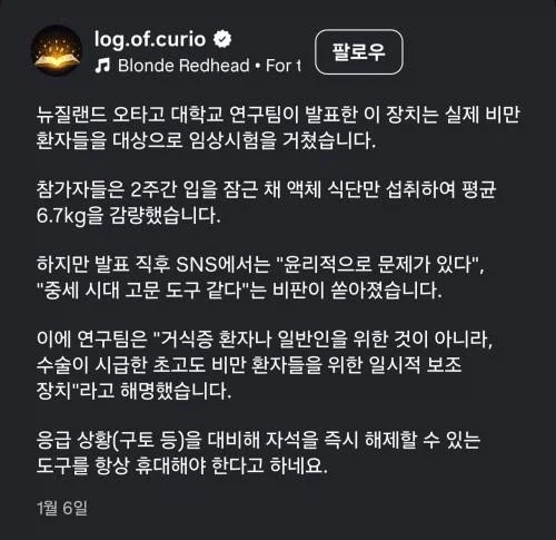 약 운동 없이 2주만에 7키로 감량 비법(물리)._3.webp