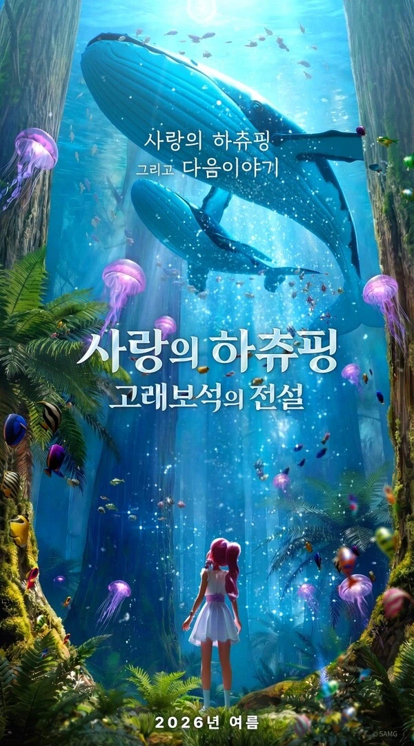 올 여름 큰거온다. 영화판 흔들 대작 온다._1.webp