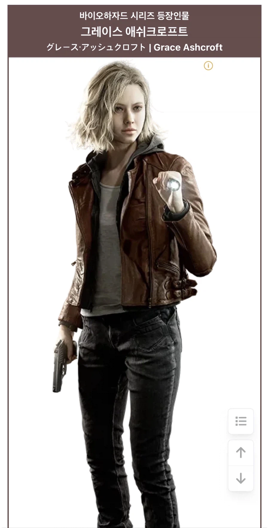 바하 레퀴엠 여주인공 첫인상.jpg_1.webp