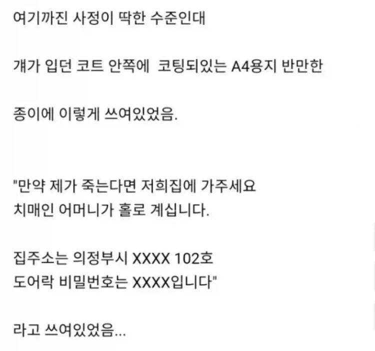 친한 후배가 딸배함._2.webp