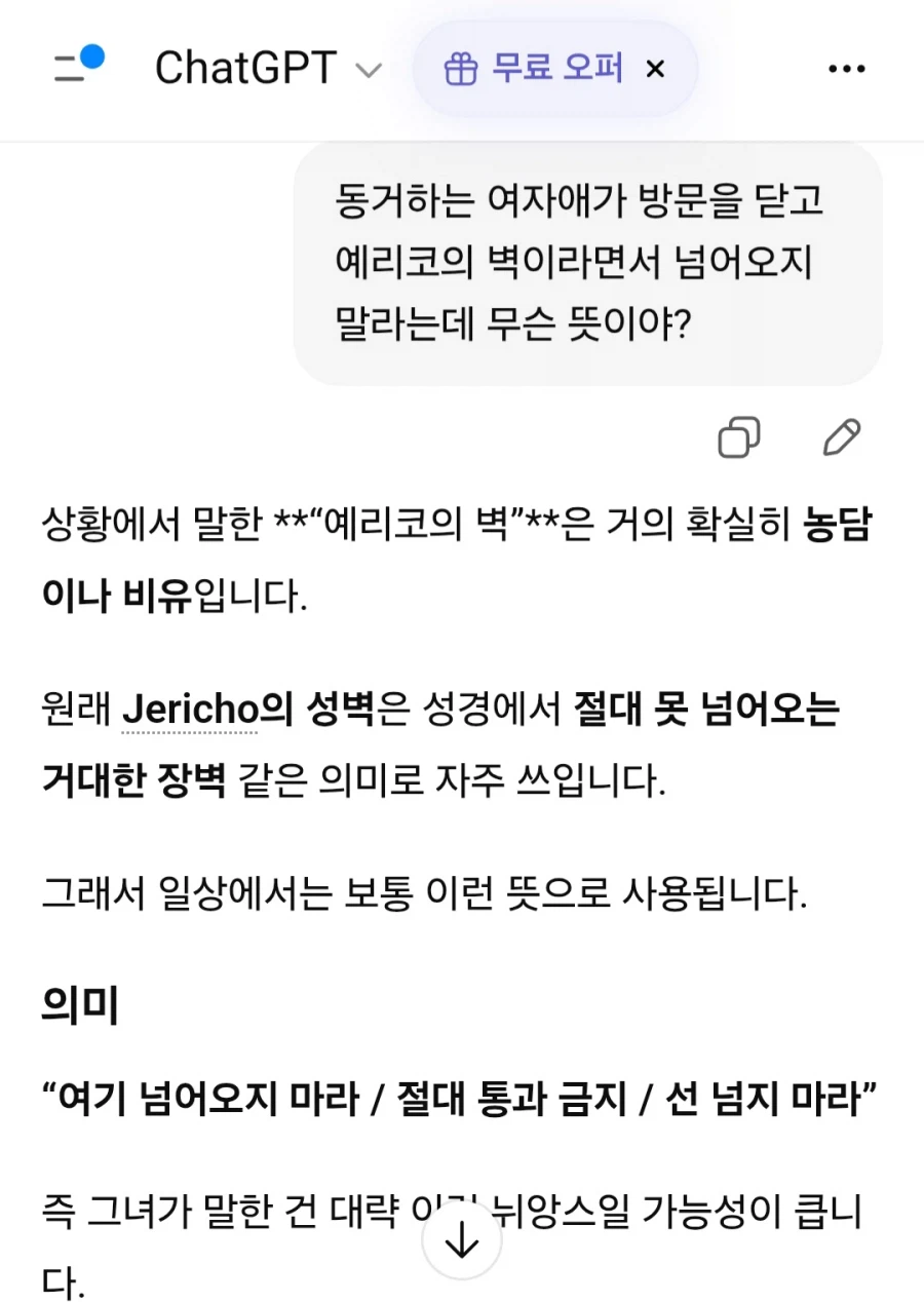 에반게리온 (2026)_3.webp