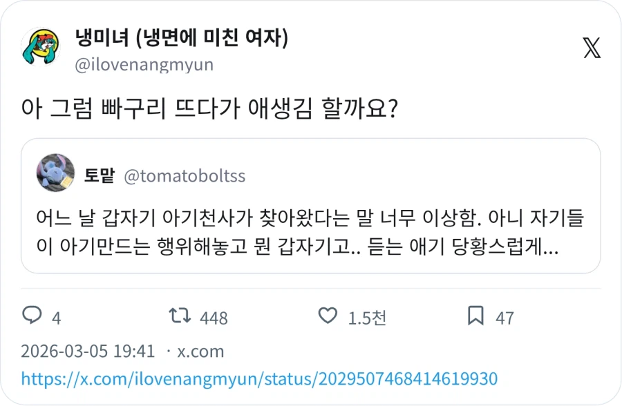 아기천사가 찾아왔어_1.webp