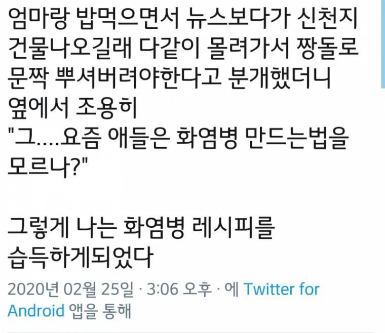 왕년에 운동 좀 한 엄마._1.webp