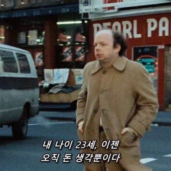 내 나이 23세_1.webp