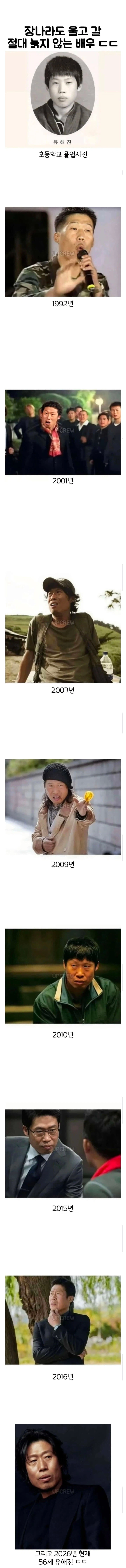 장나라, 최강희도 한수 접을 늙지 않는 배우 ㄷㄷㄷㄷ_1.webp