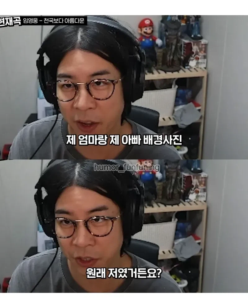 임영웅 별로 안좋아하는 이유._2.webp
