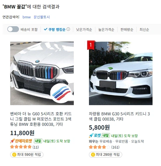 꼴값 중에 꽤나 유명한 꼴값_3.webp