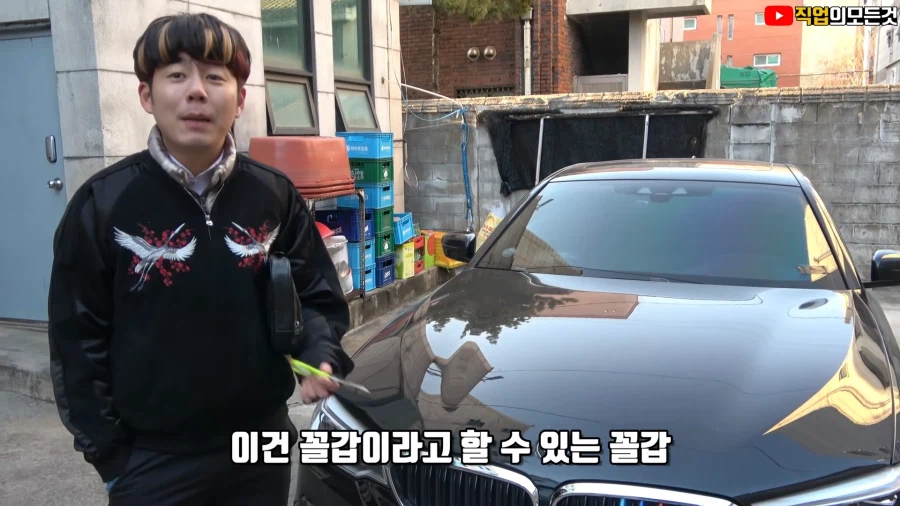 꼴값 중에 꽤나 유명한 꼴값_2.webp