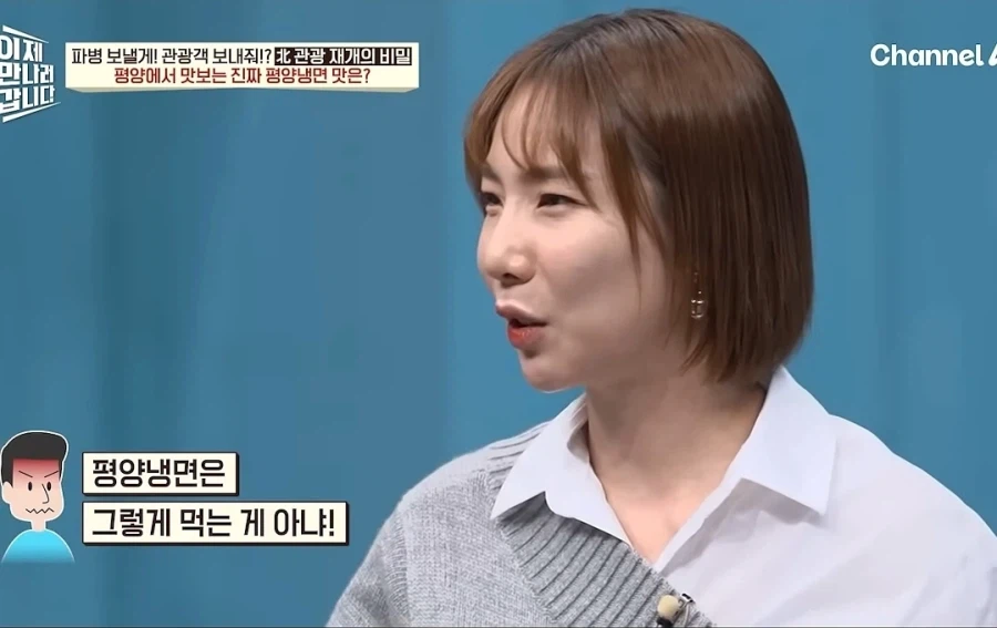 냉면 먹으러갔다 당황한 새터민_2.webp