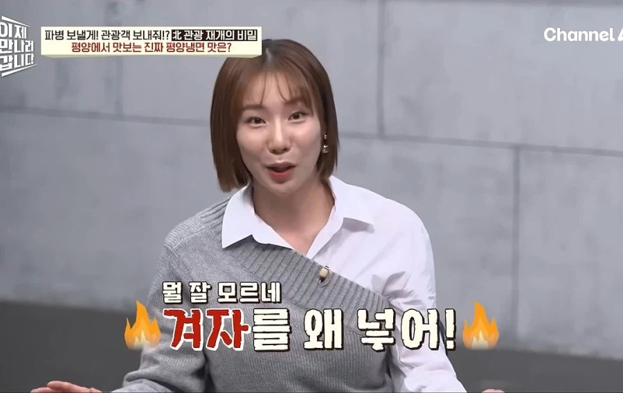 냉면 먹으러갔다 당황한 새터민_4.webp