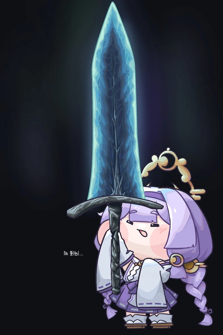 트릭컬) 요미 능력?_1.webp