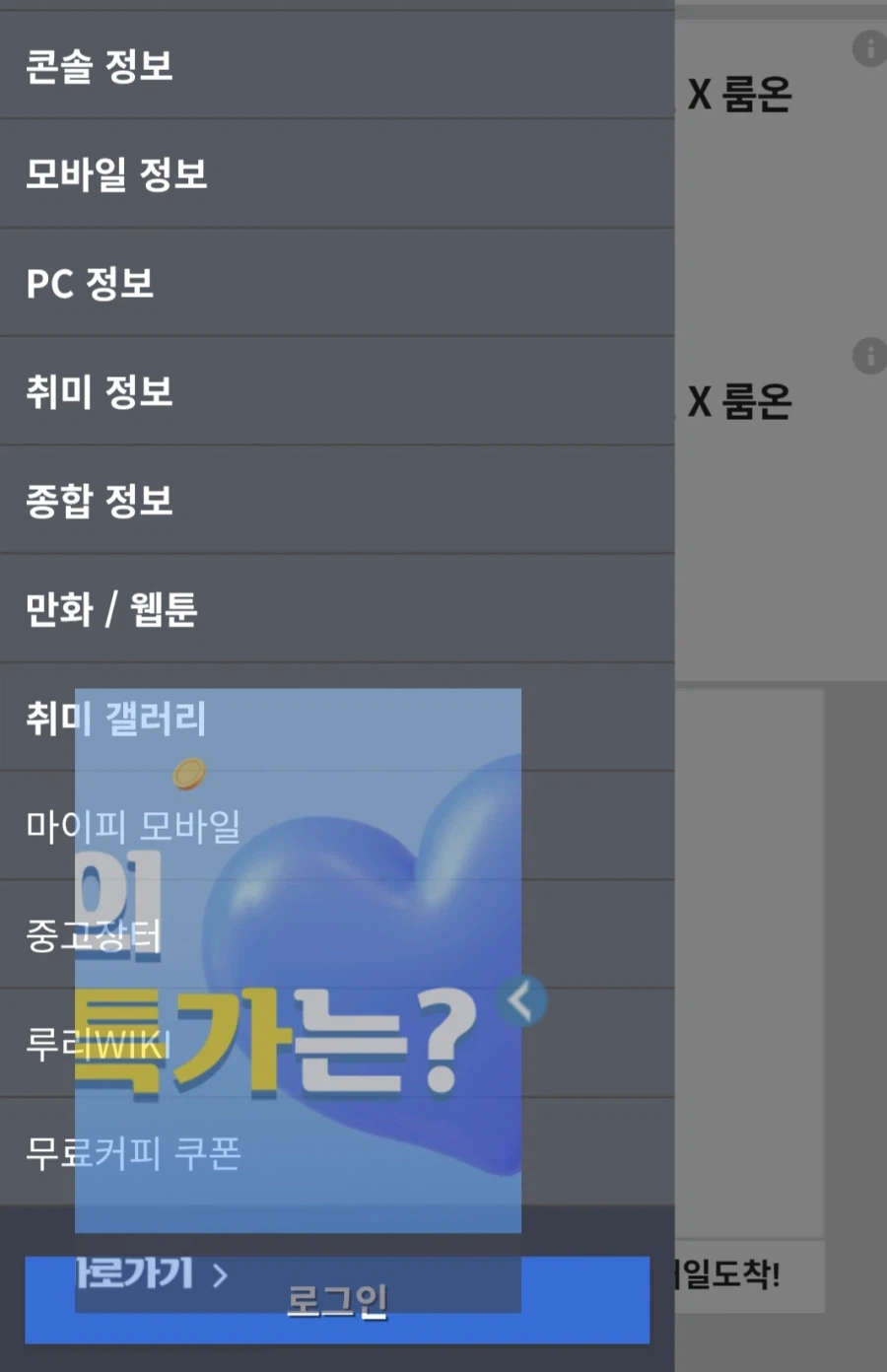 진짜 개악질 광고_1.webp