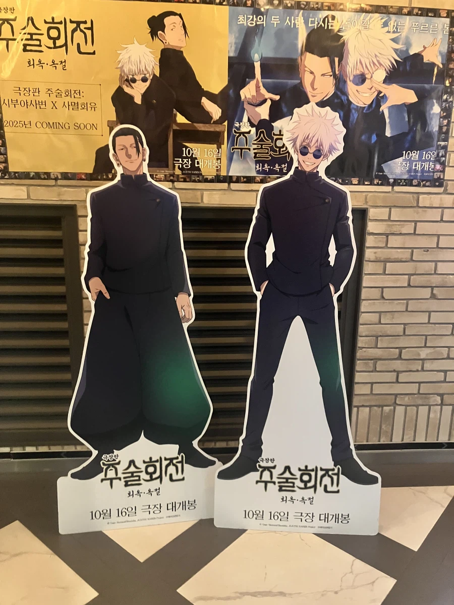 영화관 상영관에서 날 반겨주는_1.webp