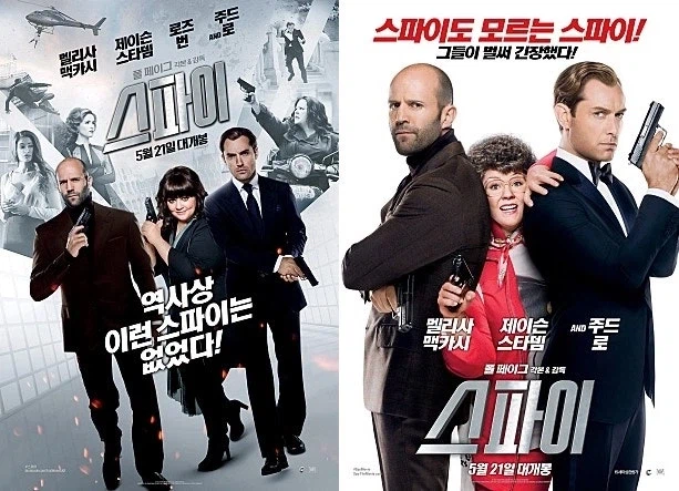 무능한 남자 캐릭터, 유능하고 뚱뚱한 여자 캐릭터 영화_1.webp