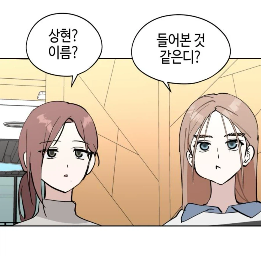 2020년대 초중반 유독 흔해 보이는 남자 이름.jpg_2.webp