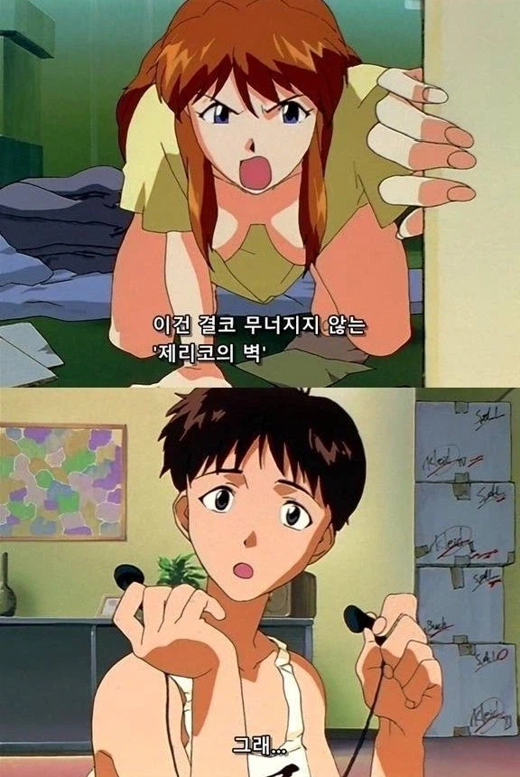 성경을 몰라서 벌어지 대참사_1.webp