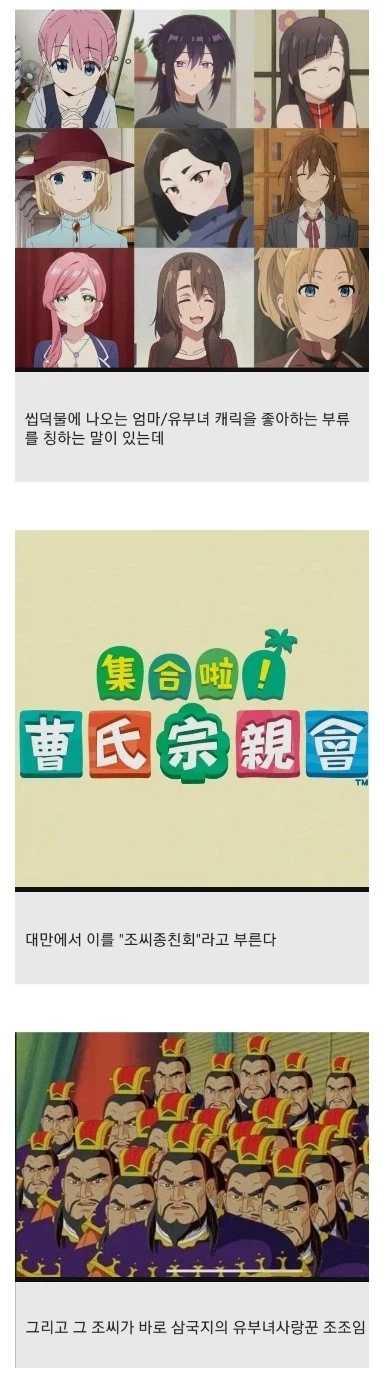 여캐 어머님들이 숙성됬다고 해봐야 10~11배..._1.webp