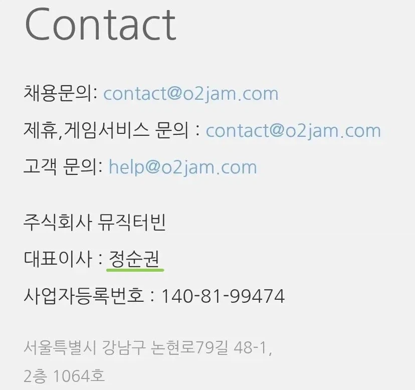 50대 게임 고인물 조롱한 게임사 공식 계정_2.webp