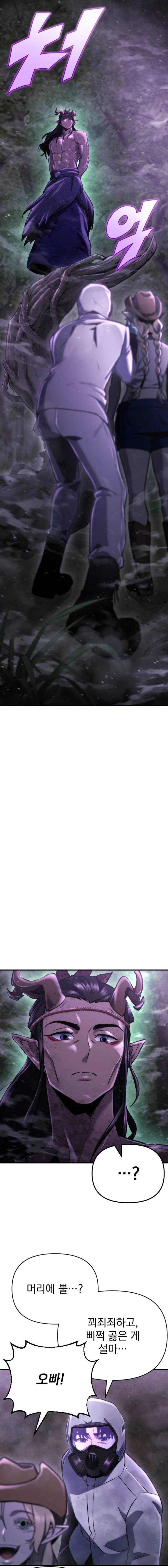 이 놈은 근욱육질의 기준이 뭐짘ㅋㅋㅋㅋㅋ_1.webp