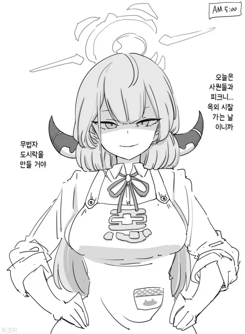 월급도 적고, 식사도 부실한 회사인데 직원들 애사심이 대단함_1.webp