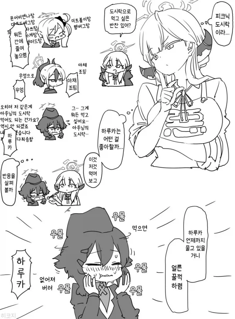 월급도 적고, 식사도 부실한 회사인데 직원들 애사심이 대단함_2.webp