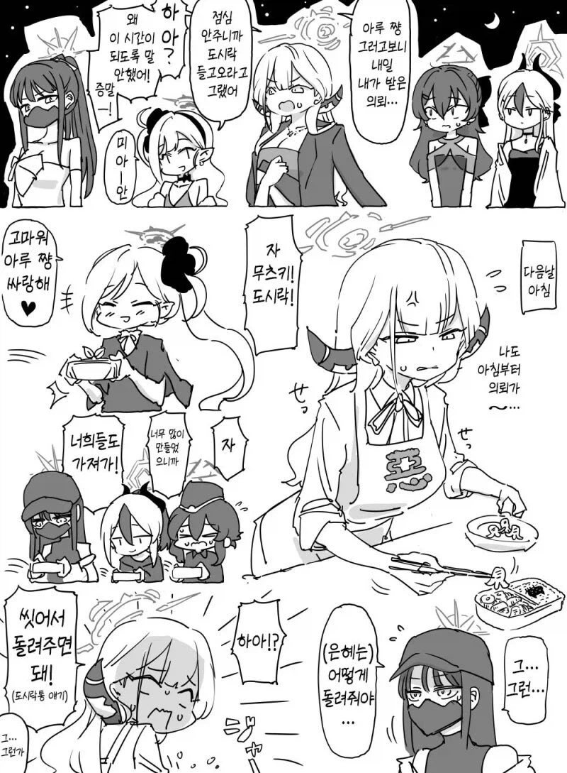 월급도 적고, 식사도 부실한 회사인데 직원들 애사심이 대단함_5.webp