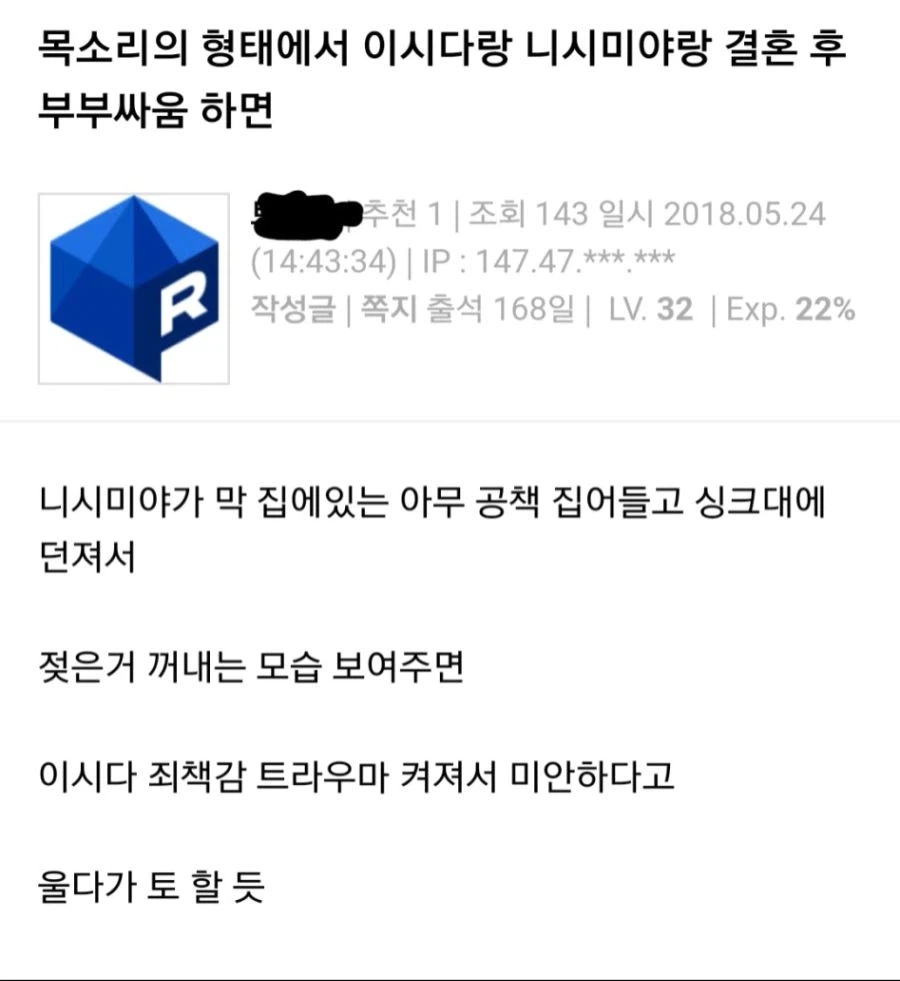 정신 나갈 것 같은 부부싸움_1.webp