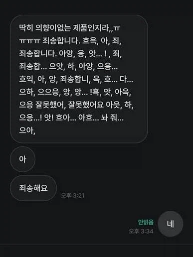 별로 안 사고싶은 물건 거절하는 방법_1.webp