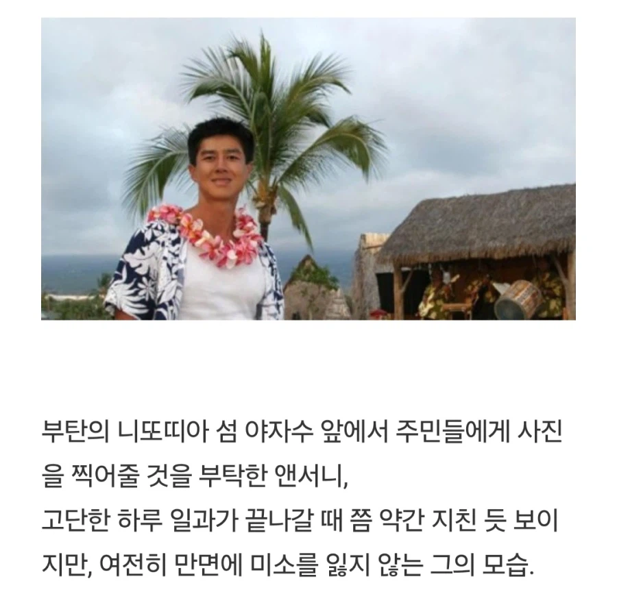 고생물학자 레전드_3.webp