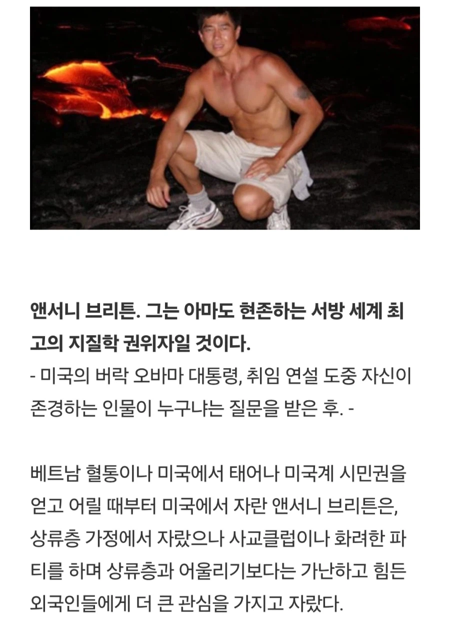 고생물학자 레전드_4.webp