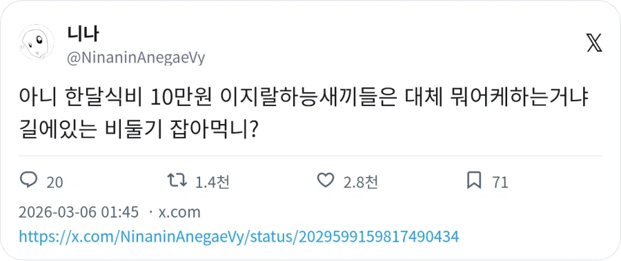 돈을 아끼고 싶으면 한달 식비를 10만원 언더로 해야 합니다_1.webp