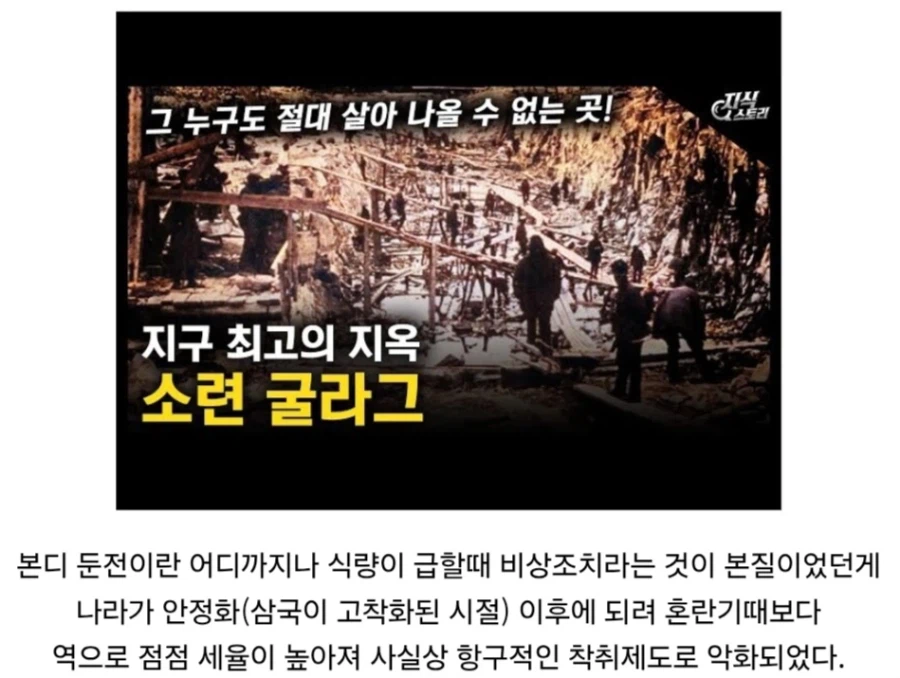 2천년간 조조가 민생&행정의 치적이 제갈량보다 저평가받던 이유_5.webp