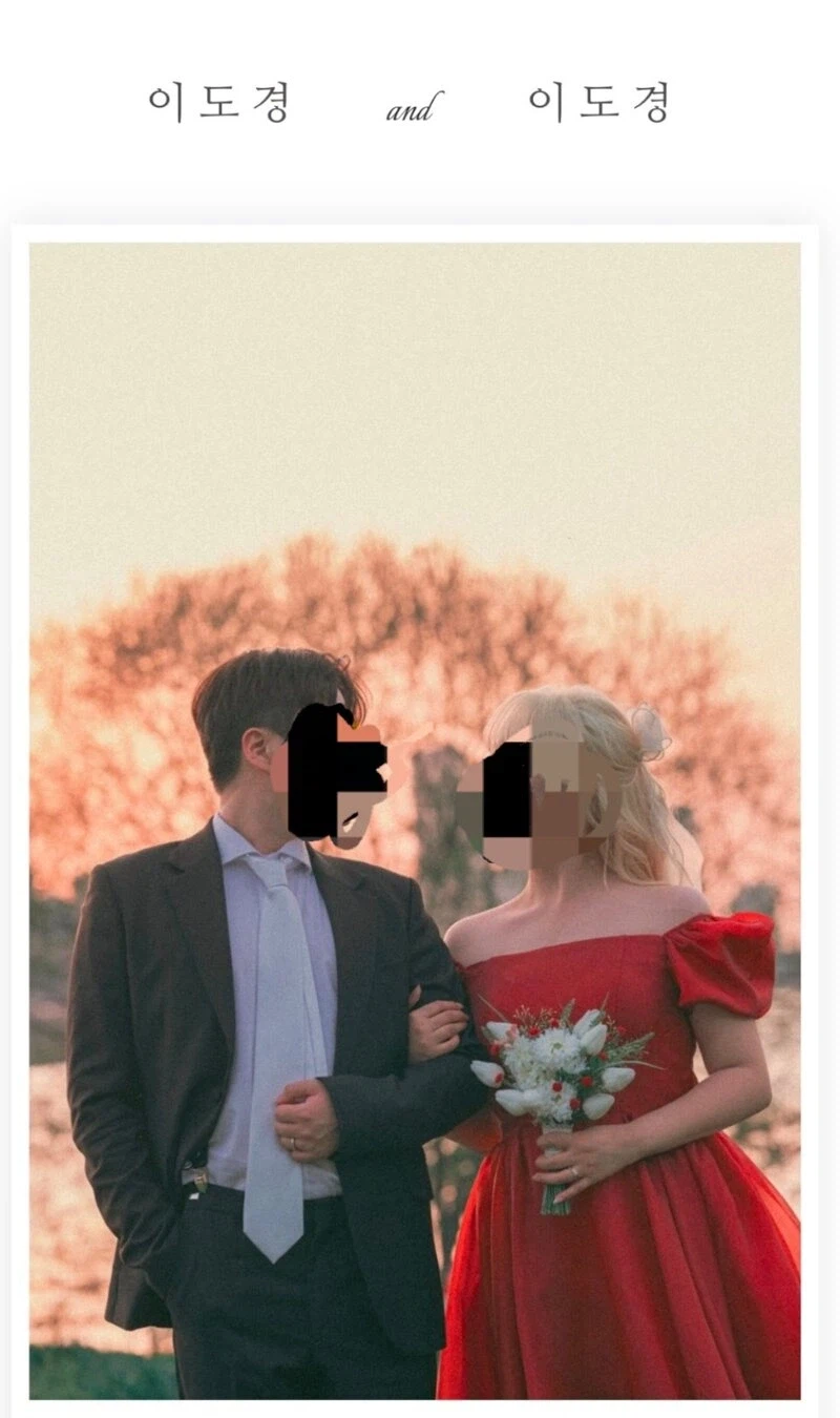 이름도 생년월일도 같은 사람끼리 결혼함 ㄷㄷㄷㄷ_1.webp