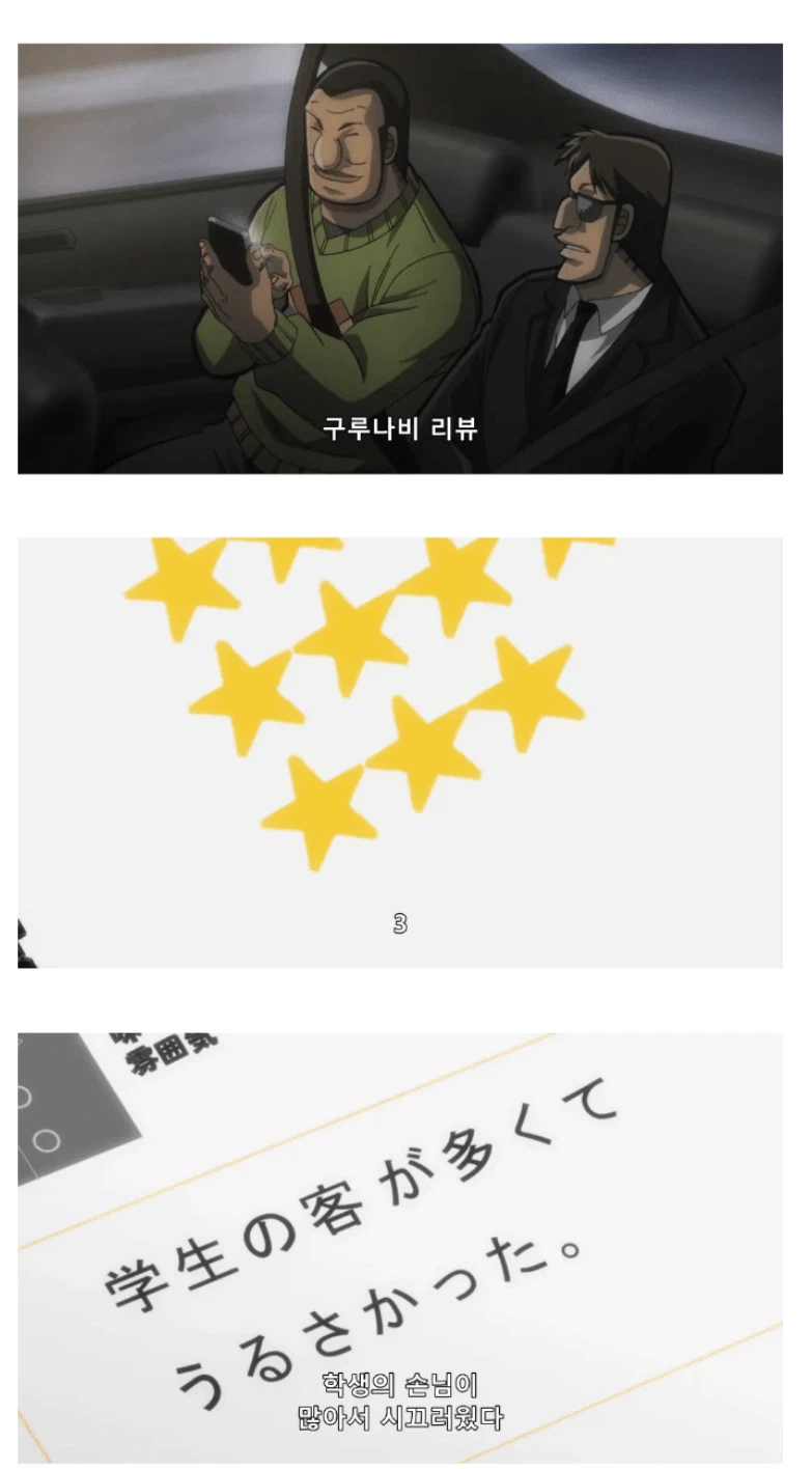 25년만에 추억의 식당에 방문_2.webp