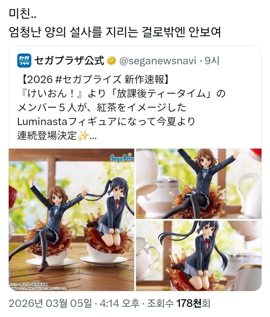 유통기한 지난 우유를 먹은.jpg_1.webp