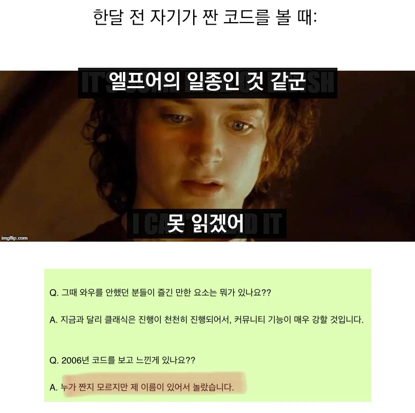 이것은 고대의 신비 엘프 언어구나_1.webp