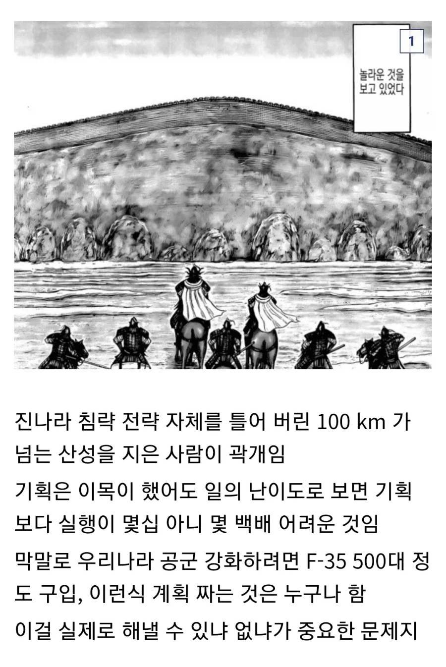 얼굴이 못생겼다는 죄로 억까 당하는 캐릭터 甲_1.webp