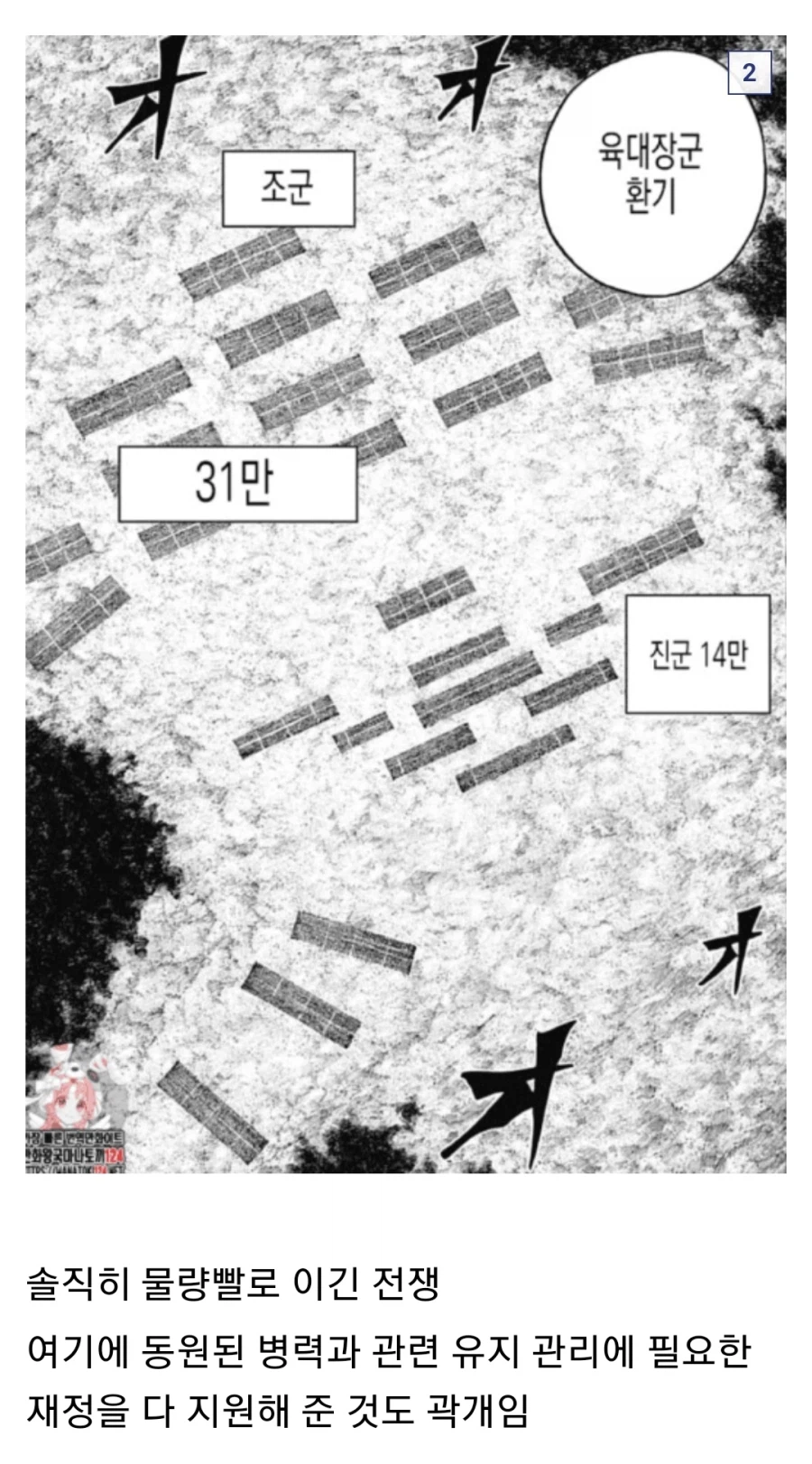 얼굴이 못생겼다는 죄로 억까 당하는 캐릭터 甲_2.webp