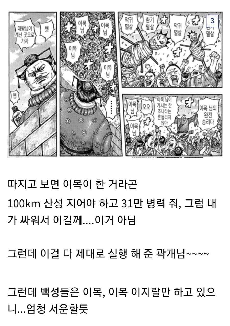 얼굴이 못생겼다는 죄로 억까 당하는 캐릭터 甲_3.webp