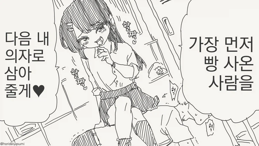 올바른 진화과정_4.webp