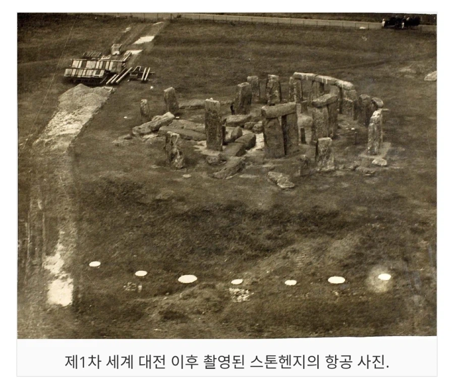 영국 스톤헨지의 복원 전 모습_2.webp