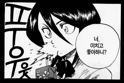 연애감정 없는 여사친과 남사친_1.webp