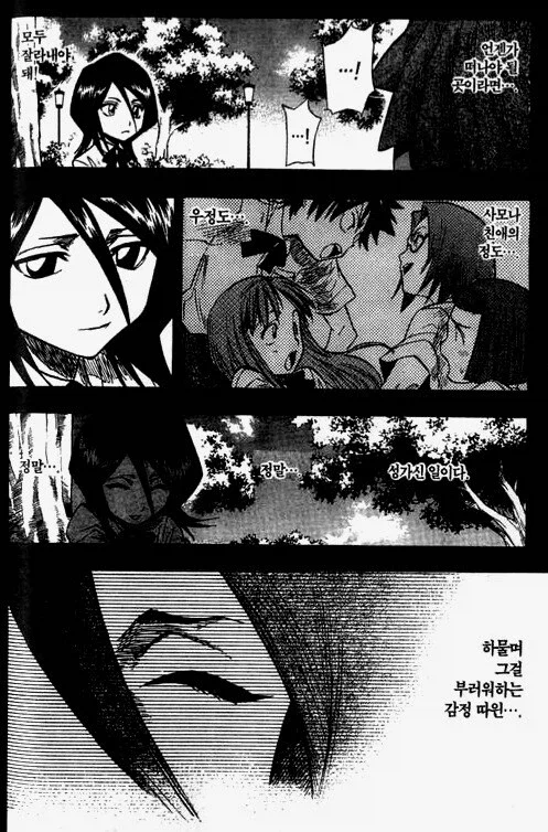 연애감정 없는 여사친과 남사친_3.webp