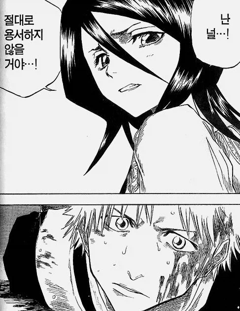 연애감정 없는 여사친과 남사친_9.webp