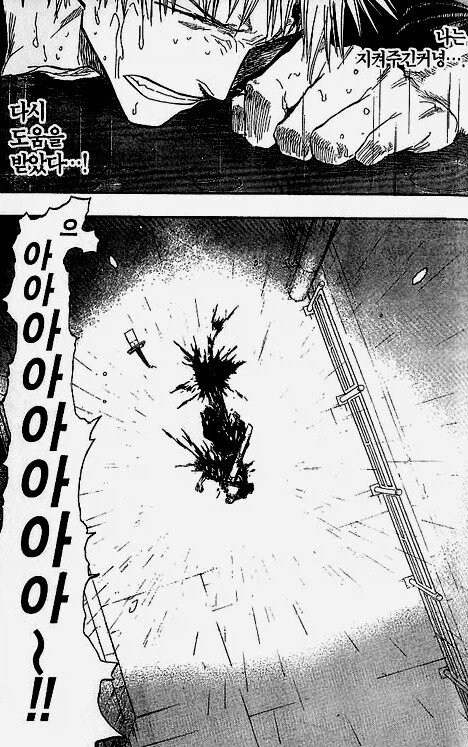 연애감정 없는 여사친과 남사친_11.webp