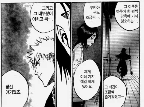 연애감정 없는 여사친과 남사친_12.webp