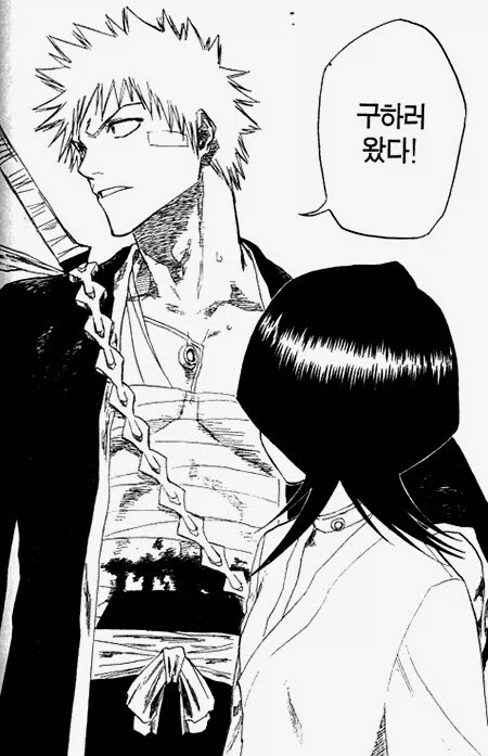 연애감정 없는 여사친과 남사친_17.webp