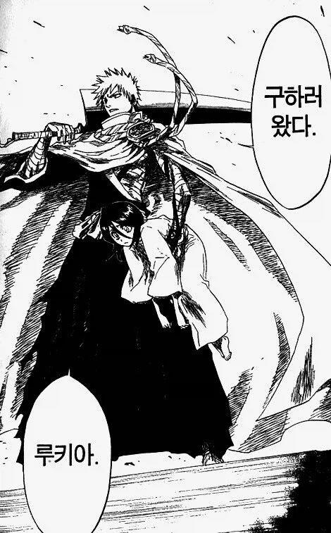 연애감정 없는 여사친과 남사친_26.webp