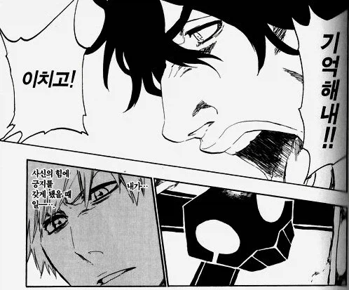 연애감정 없는 여사친과 남사친_31.webp