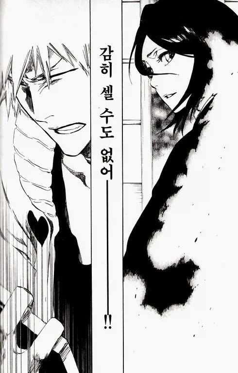 연애감정 없는 여사친과 남사친_32.webp